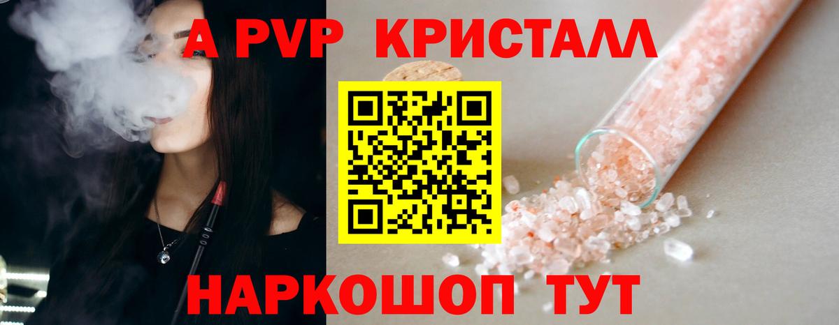 Альфа ПВП СК КРИС Гусиноозёрск