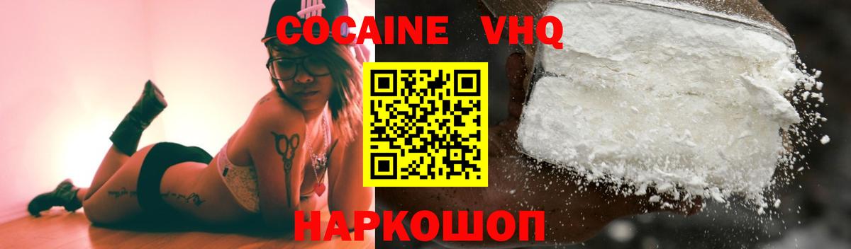 Cocaine 98% Гусиноозёрск