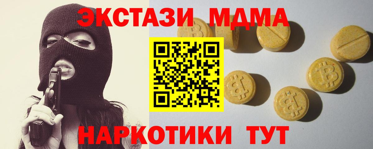 ЭКСТАЗИ louis Vuitton  ЭКСТАЗИ  кракен вход  Гусиноозёрск  Ecstasy бентли  Вход с VPN 