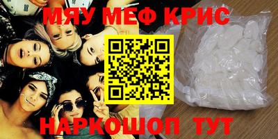 альфа пвп VHQ Ликино-Дулёво