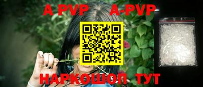 каннабис Ливны