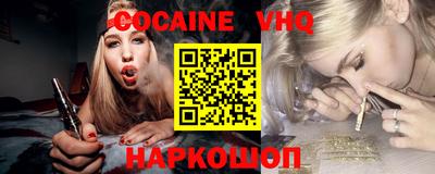 синтетический гашиш Лесосибирск