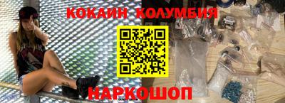каннабис Ливны