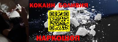 синтетический гашиш Лесосибирск