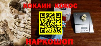 синтетический гашиш Лесосибирск