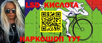 каннабис Ливны
