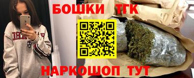 каннабис Ливны