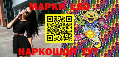 синтетический гашиш Лесосибирск