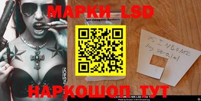 синтетический гашиш Лесосибирск