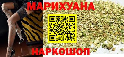 каннабис Ливны