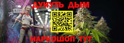 каннабис Ливны