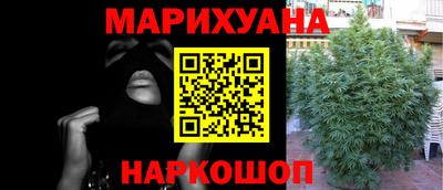 синтетический гашиш Лесосибирск
