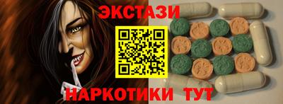 синтетический гашиш Лесосибирск