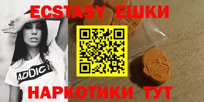 синтетический гашиш Лесосибирск