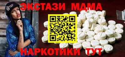 альфа пвп VHQ Ликино-Дулёво