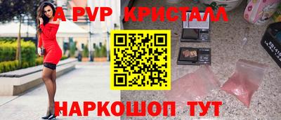 каннабис Ливны