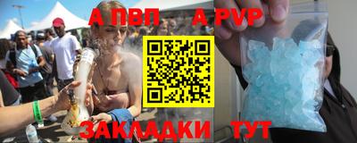 альфа пвп VHQ Ликино-Дулёво