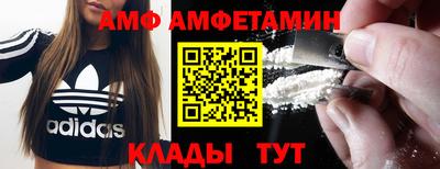 альфа пвп VHQ Ликино-Дулёво