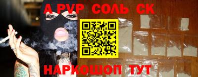 каннабис Ливны