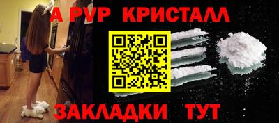 каннабис Ливны