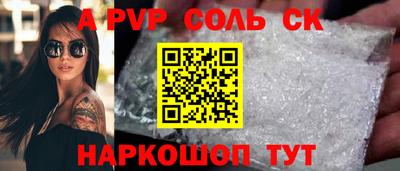 альфа пвп VHQ Ликино-Дулёво