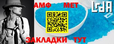 каннабис Ливны