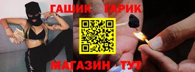 каннабис Ливны