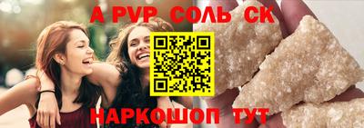 синтетический гашиш Лесосибирск