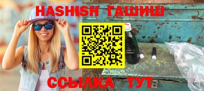 каннабис Ливны