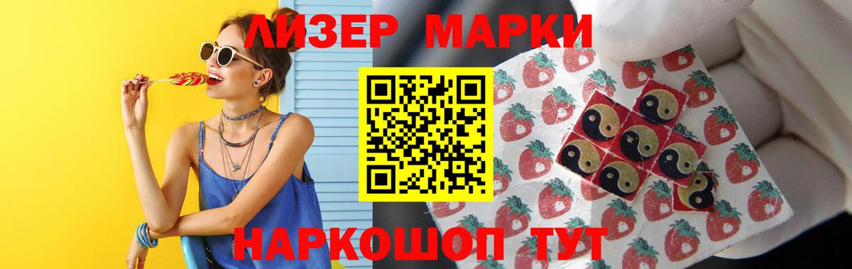 Гусиноозёрск  LSD-25 экстази ecstasy  Вход с VPN 