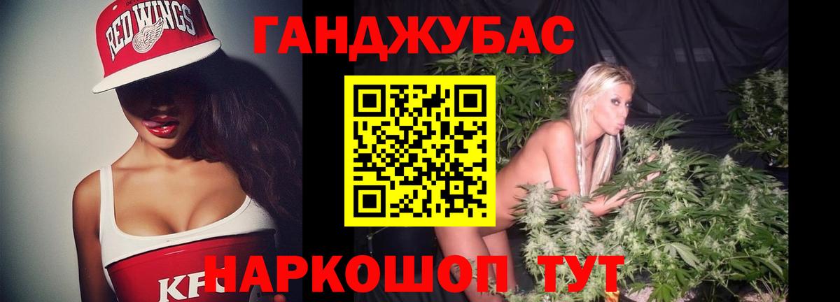 Марихуана марихуана Гусиноозёрск
